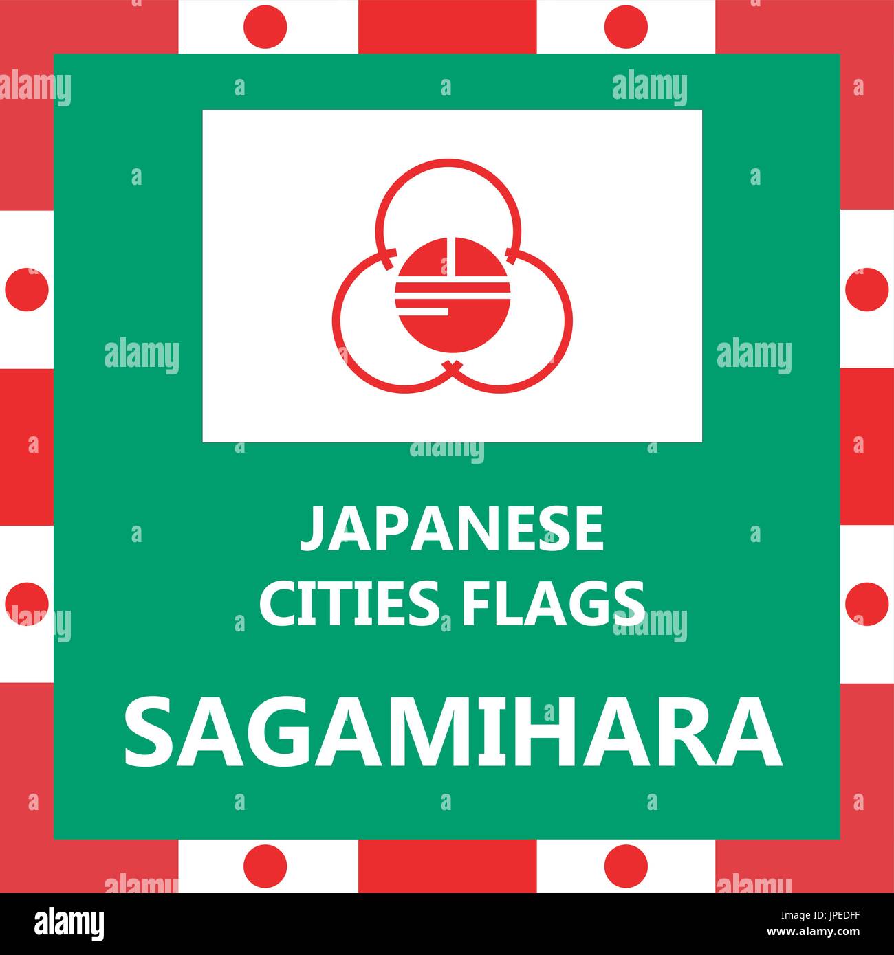 Pavillon de ville japonaise Sagamihara Illustration de Vecteur