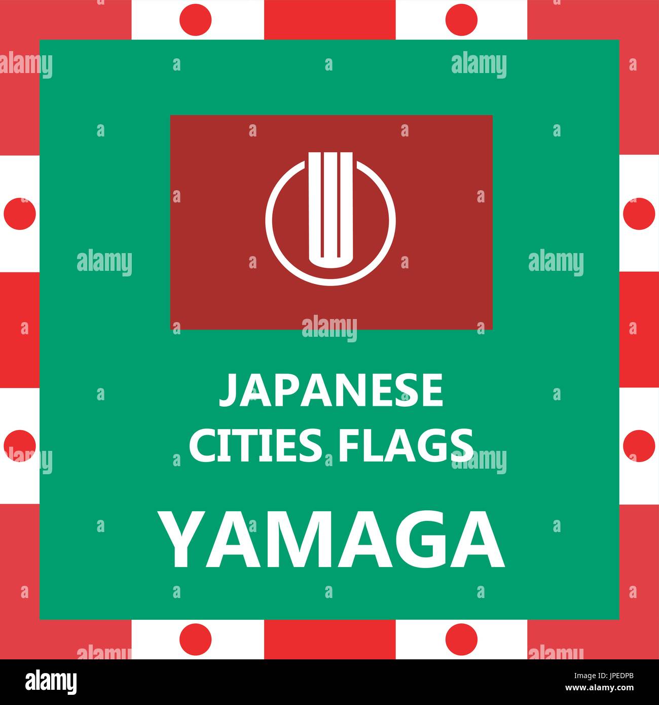 Pavillon de ville japonaise Yamaga Illustration de Vecteur