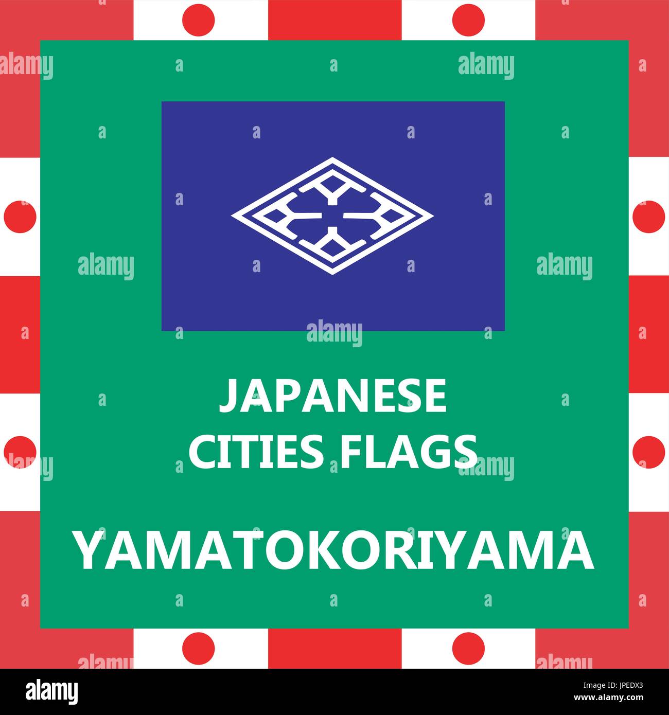 Pavillon de ville japonaise Yamatokoriyama Illustration de Vecteur