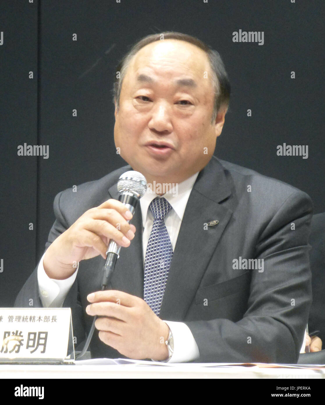 Lors d'une conférence de presse à Tokyo le 28 avril 2017, Sharp Corp. Vice Président Katsuaki Nomura annonce la société a enregistré son premier bénéfice d'exploitation en trois ans au cours de l'exercice qui a pris fin en mars, aidé par les efforts de restructuration au titre de parent taiwanais Hon Hai Precision Industry Co. 'Car nous sommes encore à mi-chemin à travers une récupération, nous continuerons à faire des efforts pour restaurer la confiance," a dit Nomura. (Kyodo)  = =Kyodo Banque D'Images
