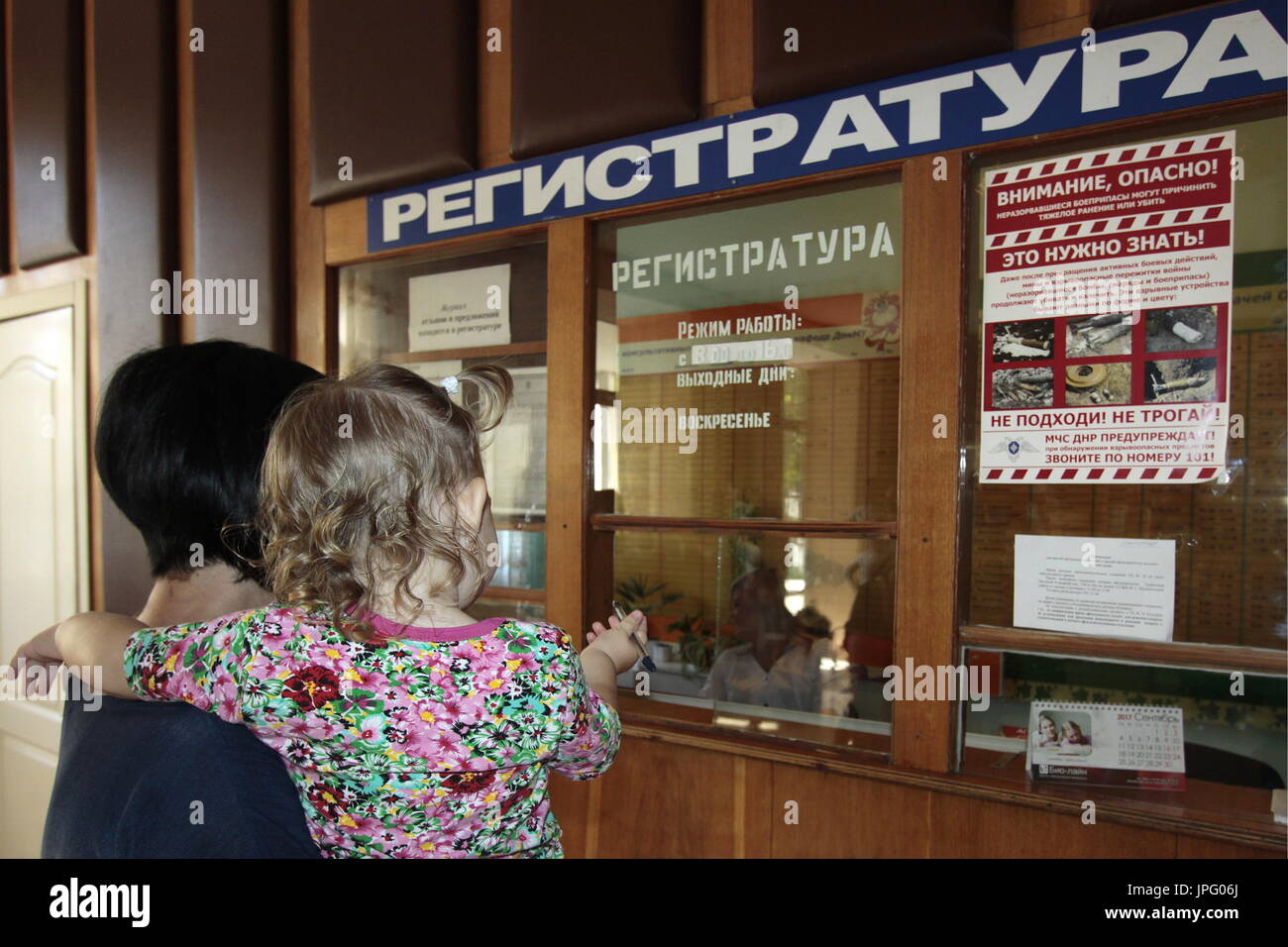 Donetsk, Ukraine. 1er août 2017. Une mère et son enfant à la réception à l'Hôpital clinique des enfants républicaine à Donetsk, une ville de l'Ukraine est contrôlé par la République populaire de Donetsk ; sept enfants en difficulté sont envoyés pour traitement à la Russie par Spravedlivaya Pomoshch Doktora Lizy, une organisation caritative internationale. Credit : Valentin/Sprinchak TASS/Alamy Live News Banque D'Images