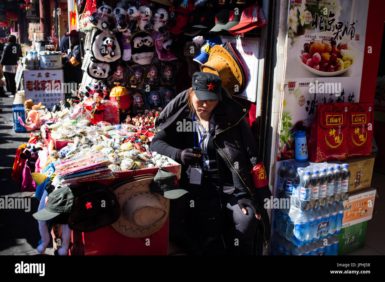 Beijing, Chine Shopping Banque D'Images