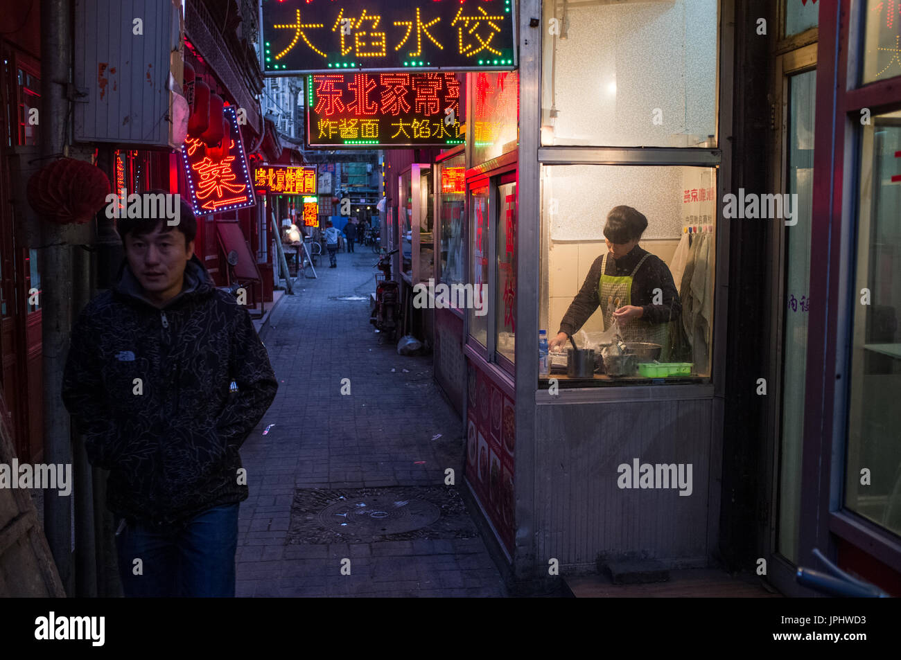 Restaurant Hutong, Beijing, Chine Banque D'Images