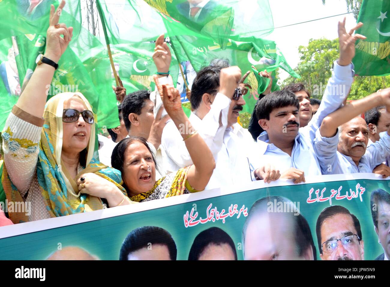 Hyderabad, Pakistan. 09Th Aug 2017. Les militants de la PML-N est titulaire d'un rassemblement en faveur de l'ancien premier ministre et chef de leur parti Nawaz Sharif à côté de Hyderabad press club Crédit : Janali Laghari/ Pacific Press/Alamy Live News Banque D'Images