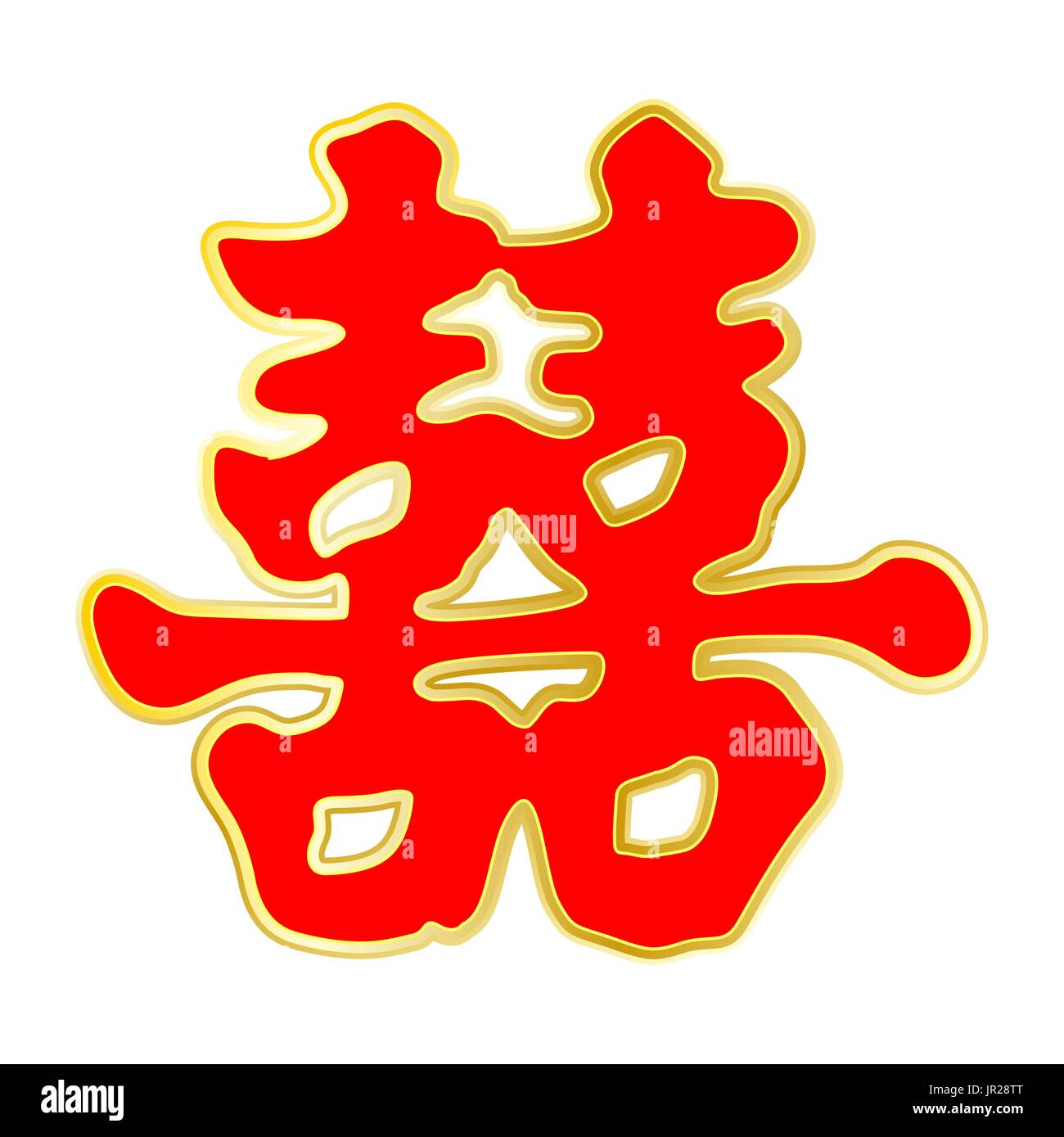 Symbole Chinois Du Bonheur Banque Dimages Vectorielles Alamy 8442