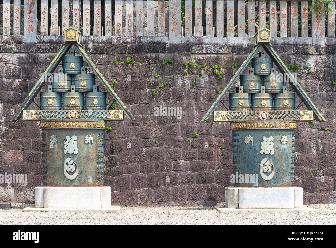 Urnes funéraires, Naritasan shinshoji temple, Narita, Chiba, Japon Banque D'Images