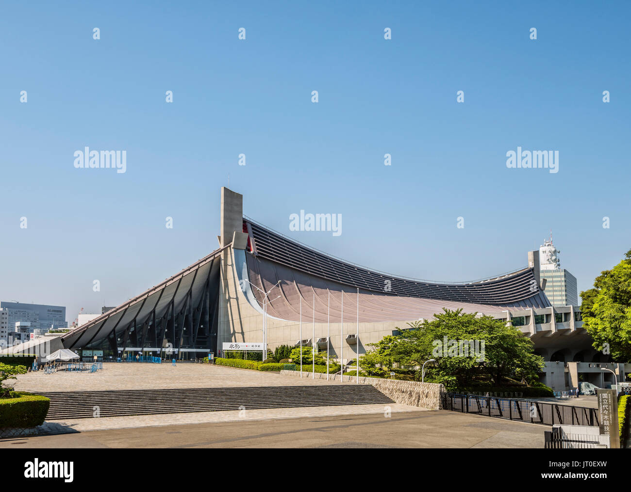 Yoyogi National Gymnasium centre sportif au parc Yoyogi à Shibuya, Tokyo, Japon Banque D'Images