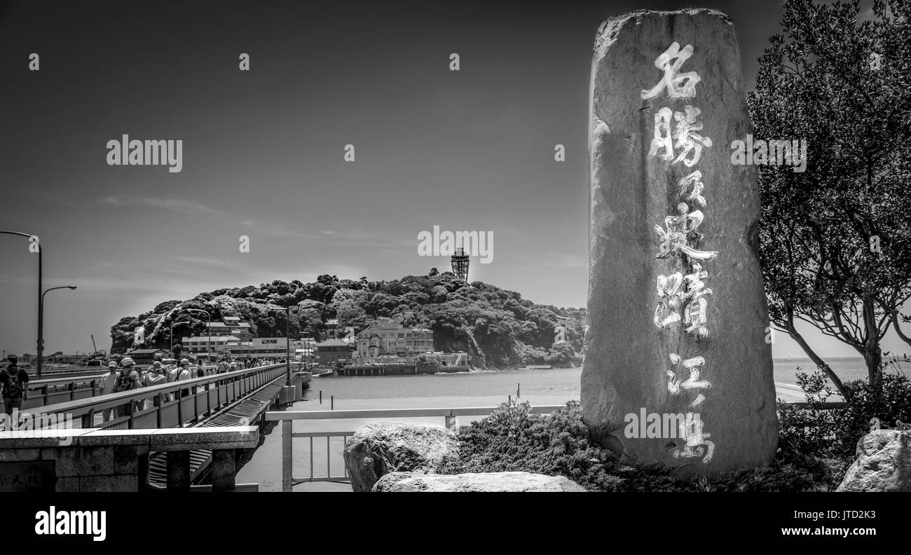 Pont d'entrée de l'île d'Enoshima, Japon Banque D'Images