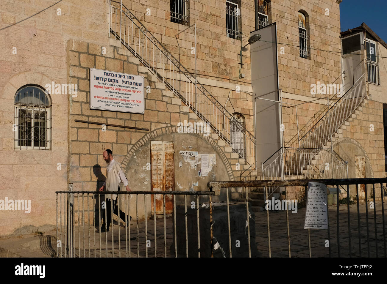 Un Juif orthodoxe en passant par Broida ancien quartier maisons cour aussi appelé Ohalei Yaacov fondé en 1902 à Nachlaot ou Nahlaot un regroupement de 23 quartiers ancienne cour qui peuplaient la nouvelle ville après avoir quitté la ville fortifiée de Jérusalem à la fin du 19e siècle situé dans l'ouest de Jérusalem Israël Banque D'Images