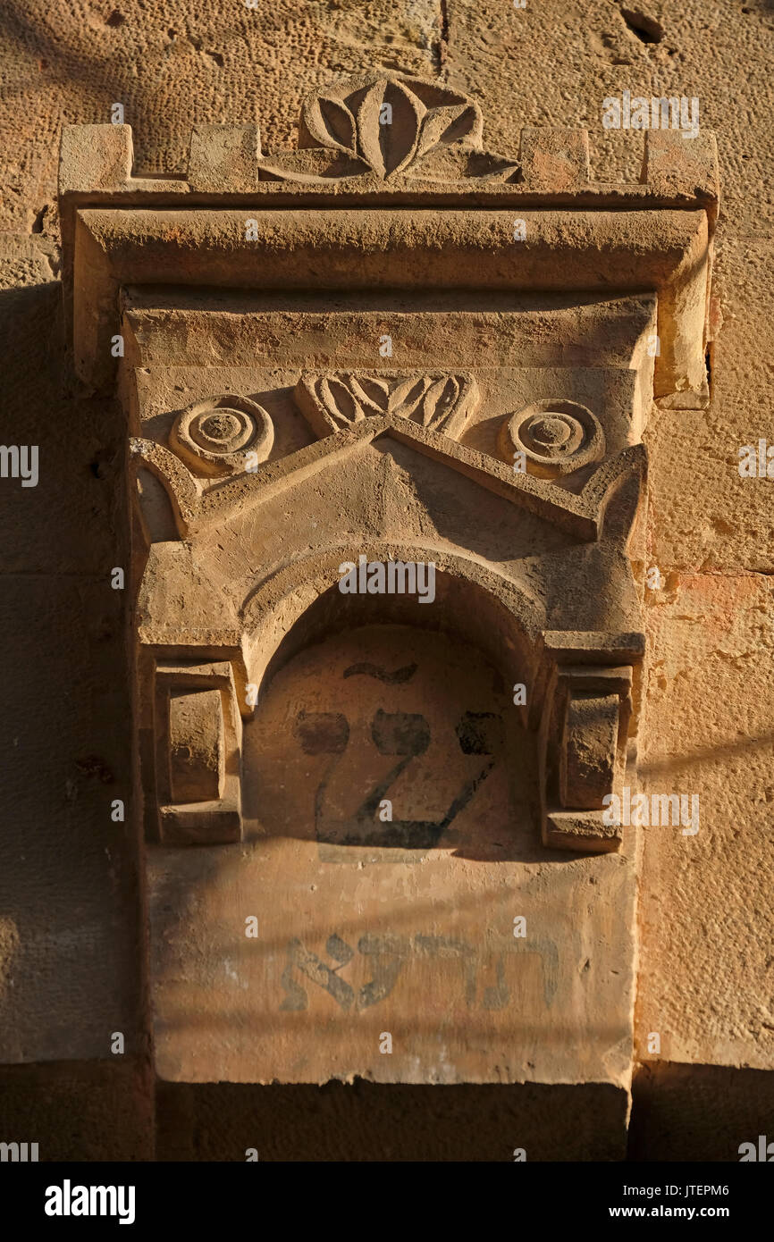 La lettre Hébraïque Shin, l'initiale du mot "Shaddaï" signifiant "Dieu Tout Puissant" est écrit à la voûte de la porte d'entrée de la Rand Batei hassidique quartier construit en 1910 à Nachlaot ou Nahlaot un regroupement de 23 quartiers ancienne cour qui peuplaient la nouvelle ville après avoir quitté la ville fortifiée de Jérusalem à la fin du 19e siècle situé dans l'ouest de Jérusalem Israël Banque D'Images