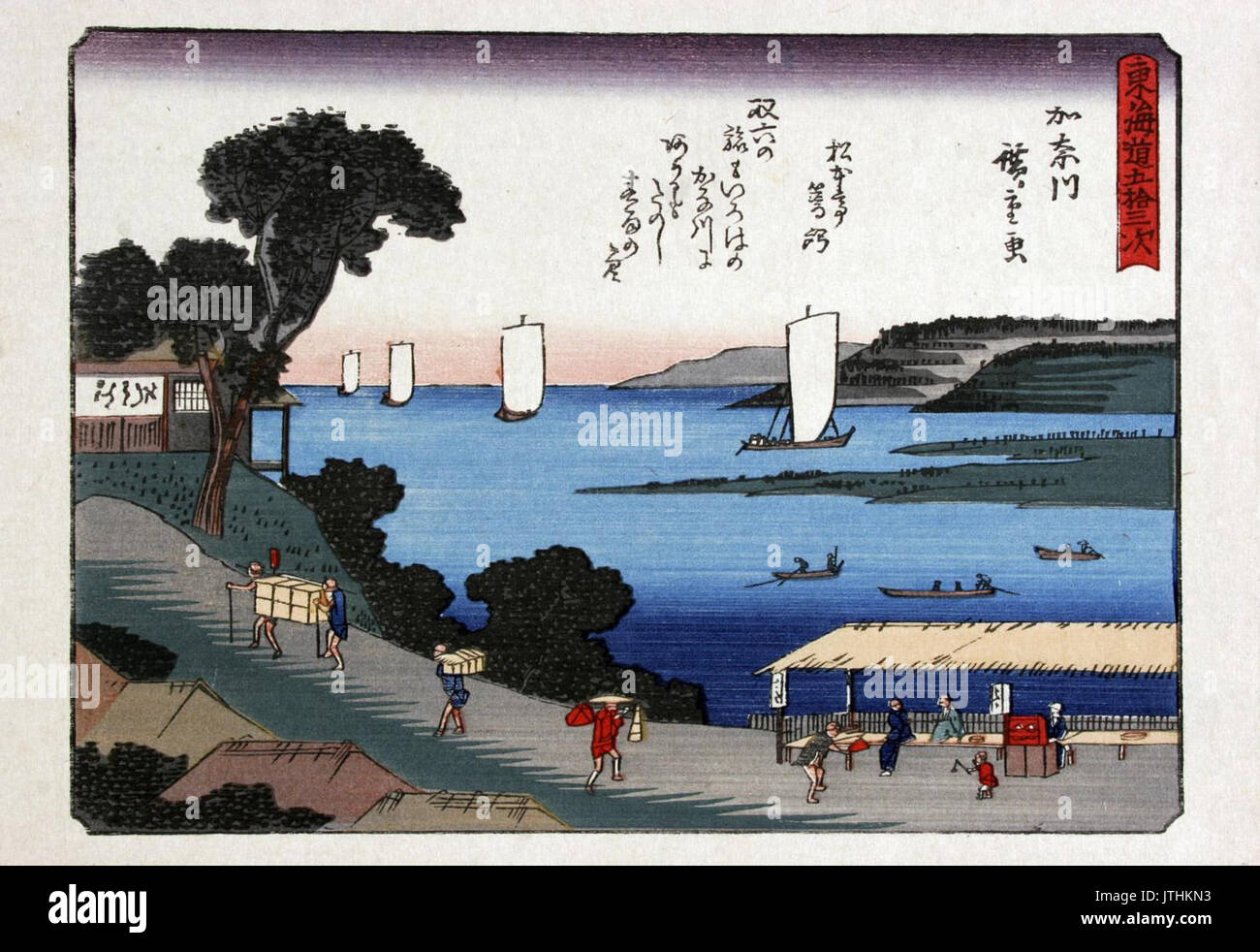 Utagawa Hiroshige (Ando) (1797 1858), Kanagawa Tokaido Gojo Santsugi (1840) Banque D'Images