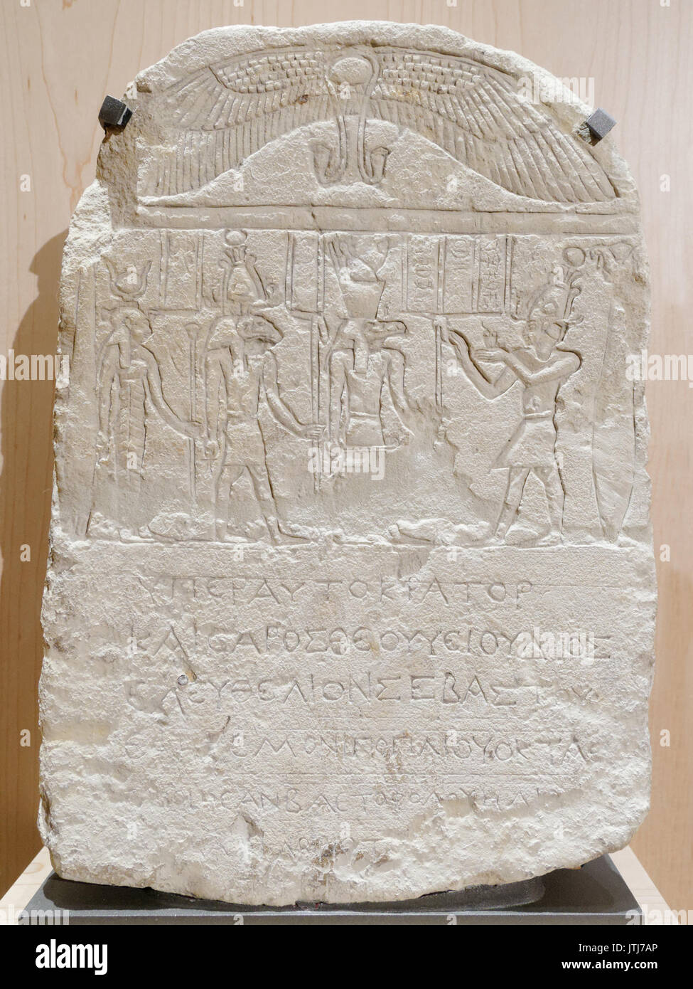 Août Stela dieux égyptiens Louvre E22039 Banque D'Images