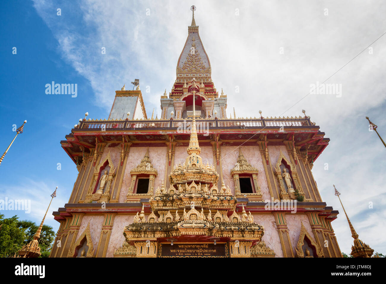 Wat Chalong ou temple Wat Chai Tararam à Phuket, Thaïlande Banque D'Images