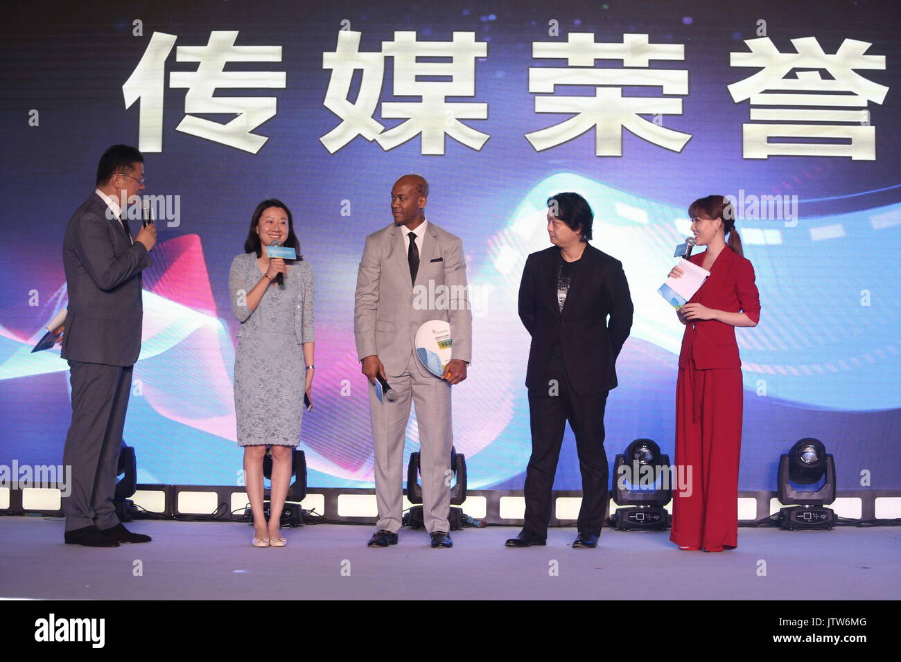 Beijing, Beijing, Chine. 10 août, 2017. Beijing, Chine - 10 août 2017 :(usage éditorial uniquement. Chine OUT) joueur de basket-ball professionnel américain Stephon Marbury's film 'IÂ¡¯m Â Stephon Marbury' remporte un prix à la 13e Semaine du sport international de Beijing à Beijing. Crédit : SIPA Asie/ZUMA/Alamy Fil Live News Banque D'Images