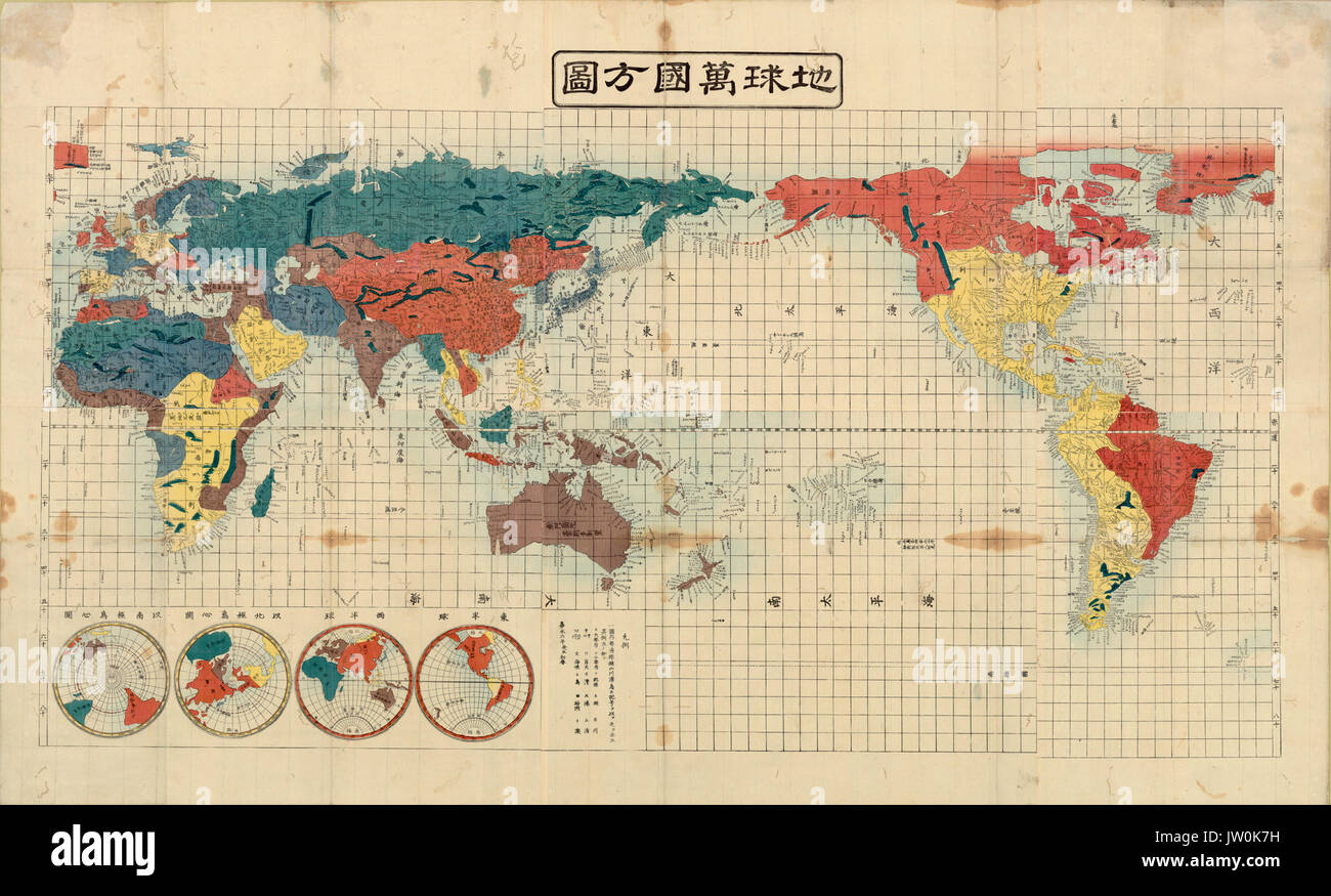 Square Carte De Tous Les Pays Du Monde Cartes Et Estampes