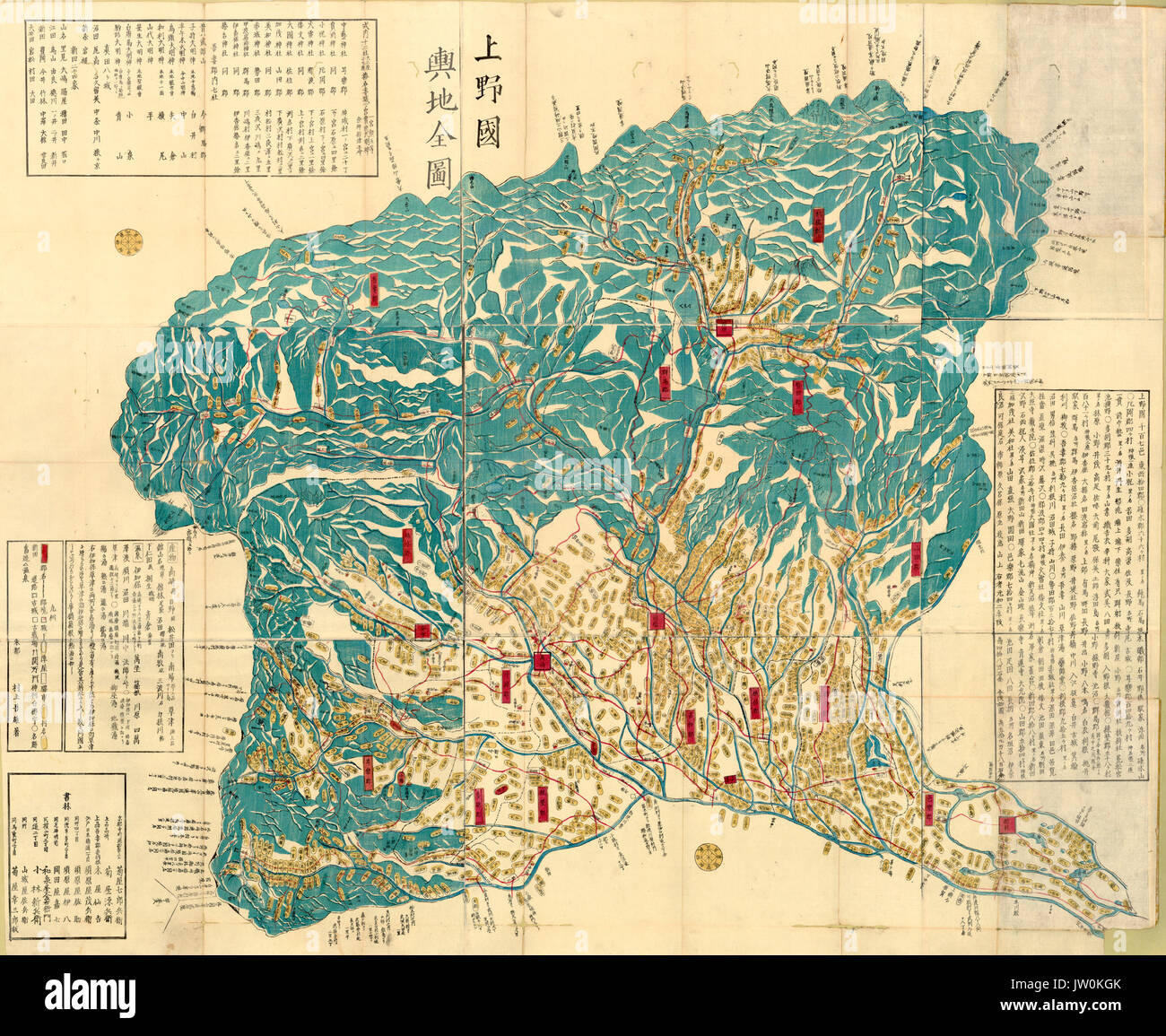 Carte géographique de la province de Kozuke - Cartes et estampes japonaises de l'ère Tokugawa - Alterantive Titre : Ko zuke no Kuni yochi zenzu Organisateur : Murakami, Goyu , active 19e siècle Date de publication : 1840 Banque D'Images