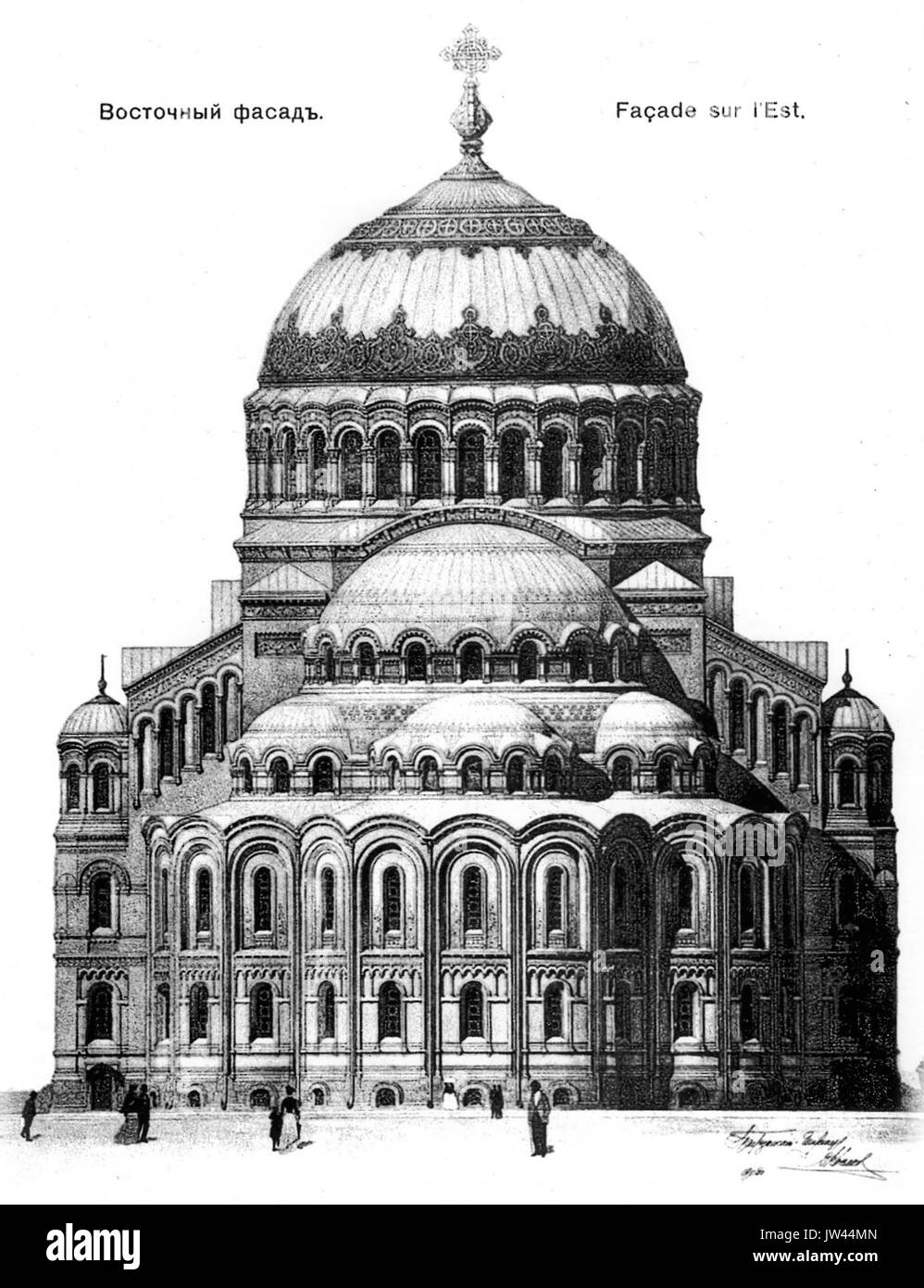 Façade de la cathédrale de Cronstadt à l'Est Banque D'Images