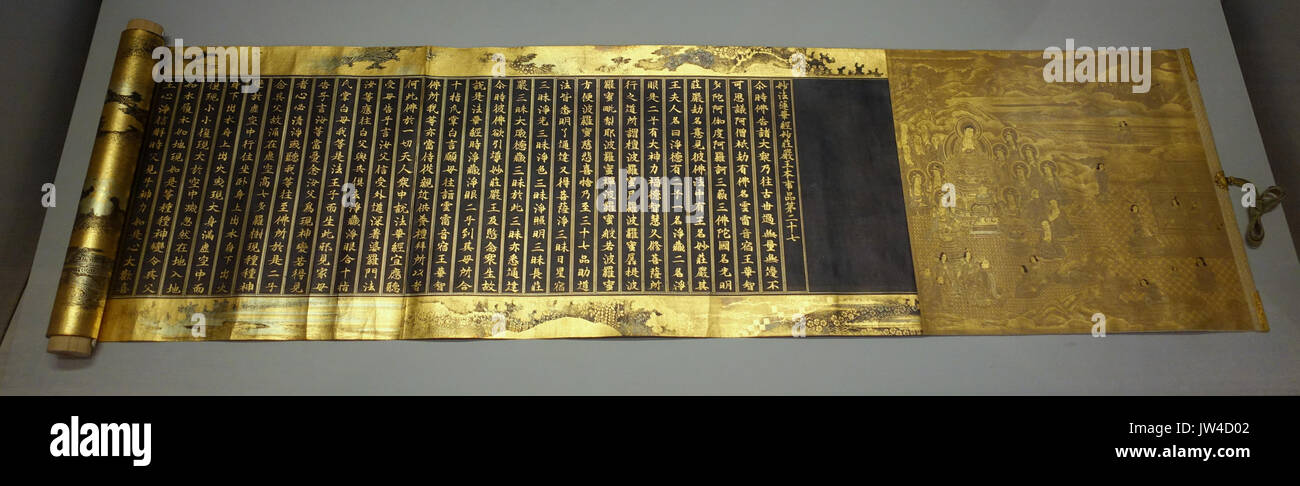 L'ancienne propriété du roi splendeur merveilleuse, chapitre 27 du Sutra du Lotus, Tosa Mitsuoki, Japon, période Edo, c AD 1667, or, argent, papier teint indigo M Arthur Sackler Museum, Harvard University DSC01147 Banque D'Images