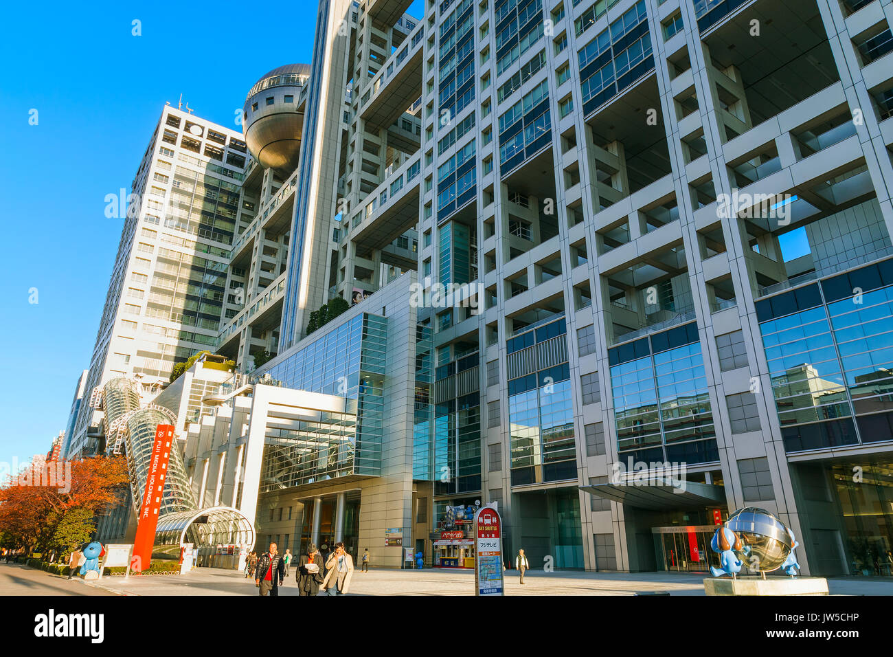 TOKYO, JAPON - 27 NOVEMBRE 2015 : siège de Fuji TV, l'un des plus beaux bâtiments au Japon. Son revêtement métallique futuriste bâtiment d' Banque D'Images