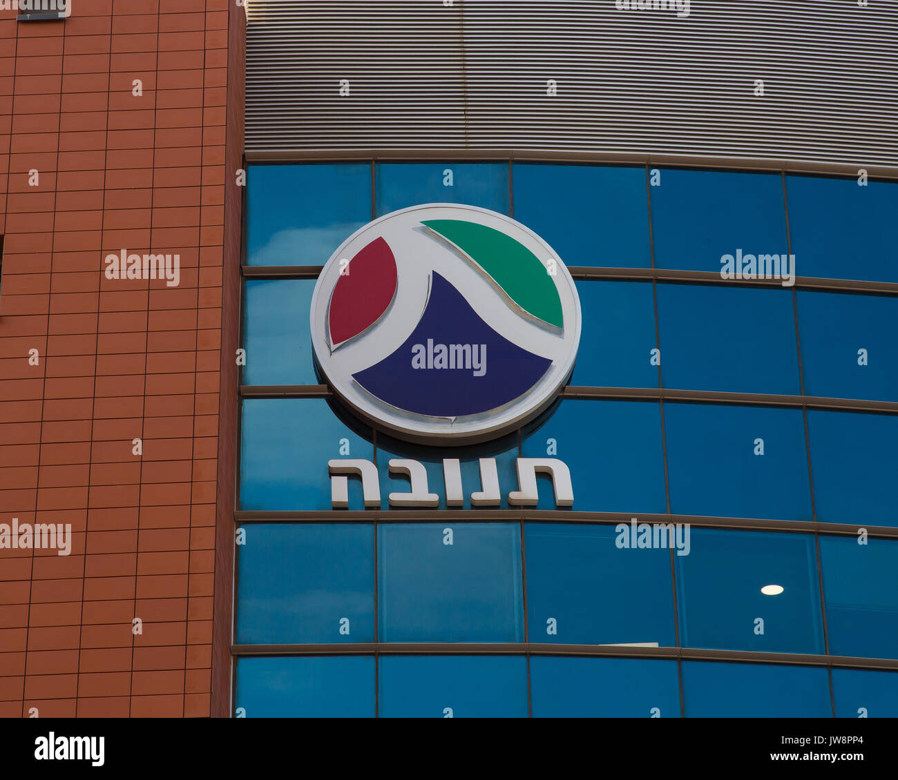 Petah Tikva, Israël, 11 août 2017. Tnuva logo sur les bureaux du centre de logistique. Banque D'Images