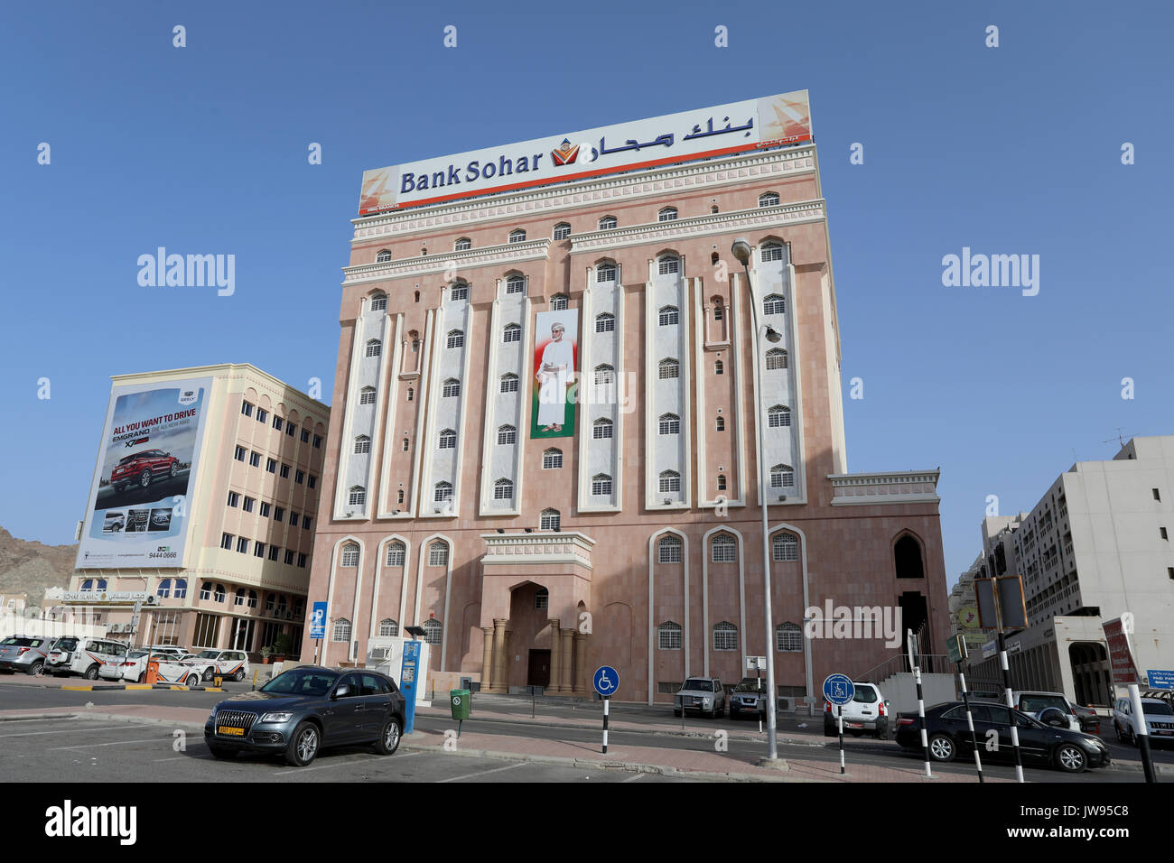 Dans le bureau de la Banque Oman Ruwi district de Muscat, Oman, le 7 août 2017. Banque D'Images