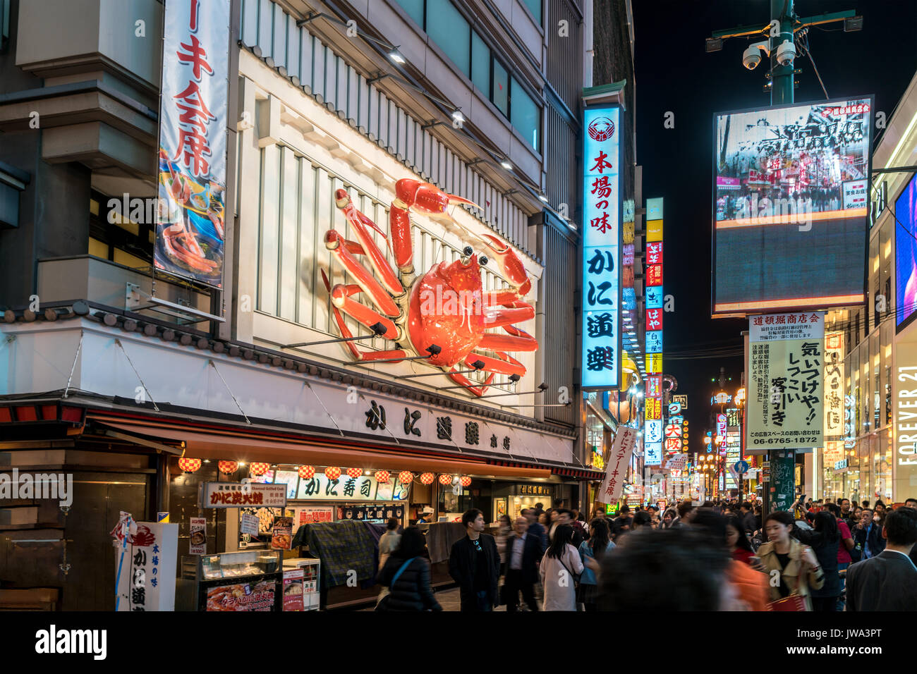 Osaka, Japon - 5 Avril 2017 : la foule marche dans le shopping et les restaurants de la rue Dotonbori la nuit à Osaka, Japon. Banque D'Images
