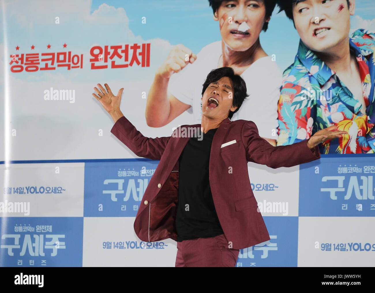 S. Choi Sung-acteur coréen kook acteur sud-coréen Choi Sung-kook, qui stars dans le nouveau film "Oh ! Mon Dieu, retours" pose pour une photo lors d'un événement publicitaire à Séoul le 11 août 2017. Le film sortira en France le 14 septembre. (Yonhap)/2017-08-14 08:37:37/ < 1980-2017 AGENCE YONHAPNEWS. . > Photo via Newscom Banque D'Images