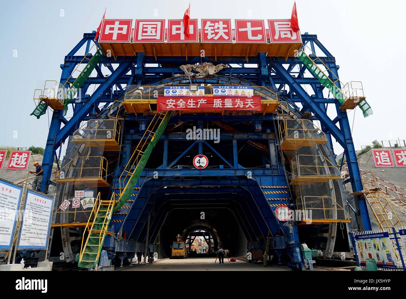 Zhengzhou, Chine, province de Henan. Août 15, 2017. Les membres du personnel travaillent à un site de construction du tunnel de la Section d'Zhengzhou-Wanzhou Henan ferroviaire à grande vitesse dans le centre de la Chine, 124 dans la province du Henan, le 15 août 2017. Conçu avec une vitesse de 350 kilomètres par heure, le chemin de fer sera un élément clé de la ligne de transport de passagers entre le centre et le sud-ouest de la Chine. Un crédit : Li/Xinhua/Alamy Live News Banque D'Images