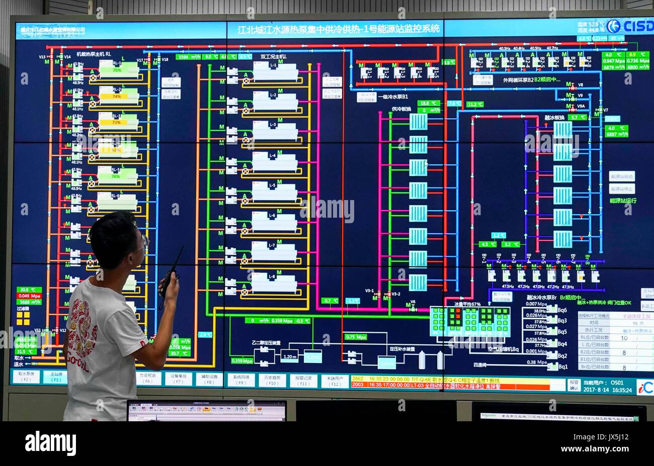 Chongqing. 14Th Aug 2017. Un technicien surveille un écran dans une centrale énergétique conçu pour le quartier central des affaires est vu dans cette photo prise le 14 août 2017 à Chongqing du sud-ouest de la Chine. La station de l'énergie, l'appui d'un système de chauffage et de refroidissement utilisant l'eau de la rivières environnantes, offre un environnement stable et efficace de la climatisation pour les gratte-ciel dans le district. Le système est fait de bruit, zéro émission de chaleur et pas de pollution après deux mois de procès. Credit : Liu Chan/Xinhua/Alamy Live News Banque D'Images