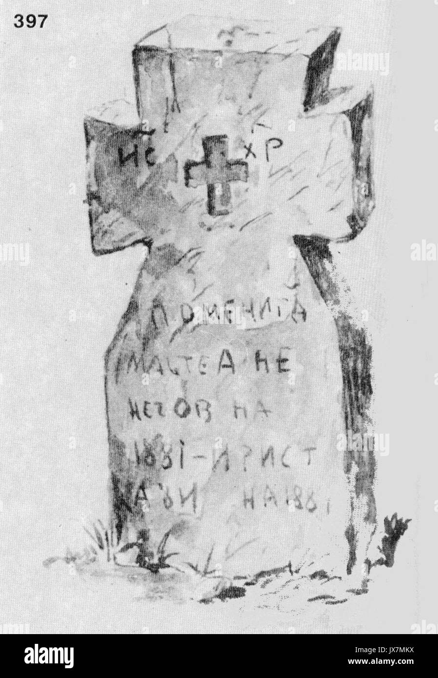 Ivan Enchev Vidyu 397 croisements folk bulgare Banque D'Images