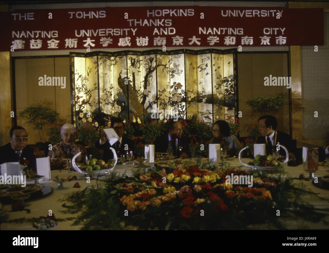 Centre de Nanjing, l'ISC, Hopkins Univeristy Délégation banquet des fonctionnaires sous une bannière pour le Centre de Nanjing, 1986. Banque D'Images