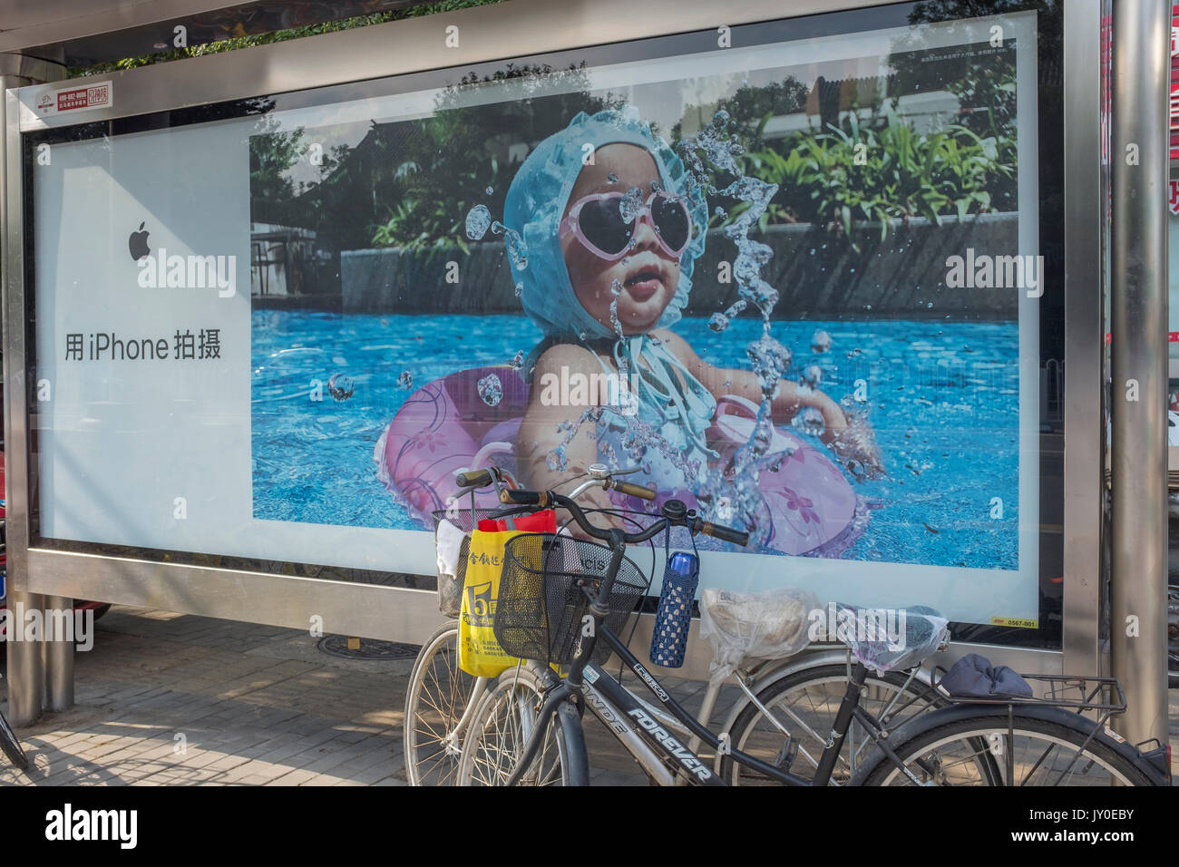 'Shot sur iPhone' série ad. Beijing, Chine. 17-Aug-2017 Banque D'Images