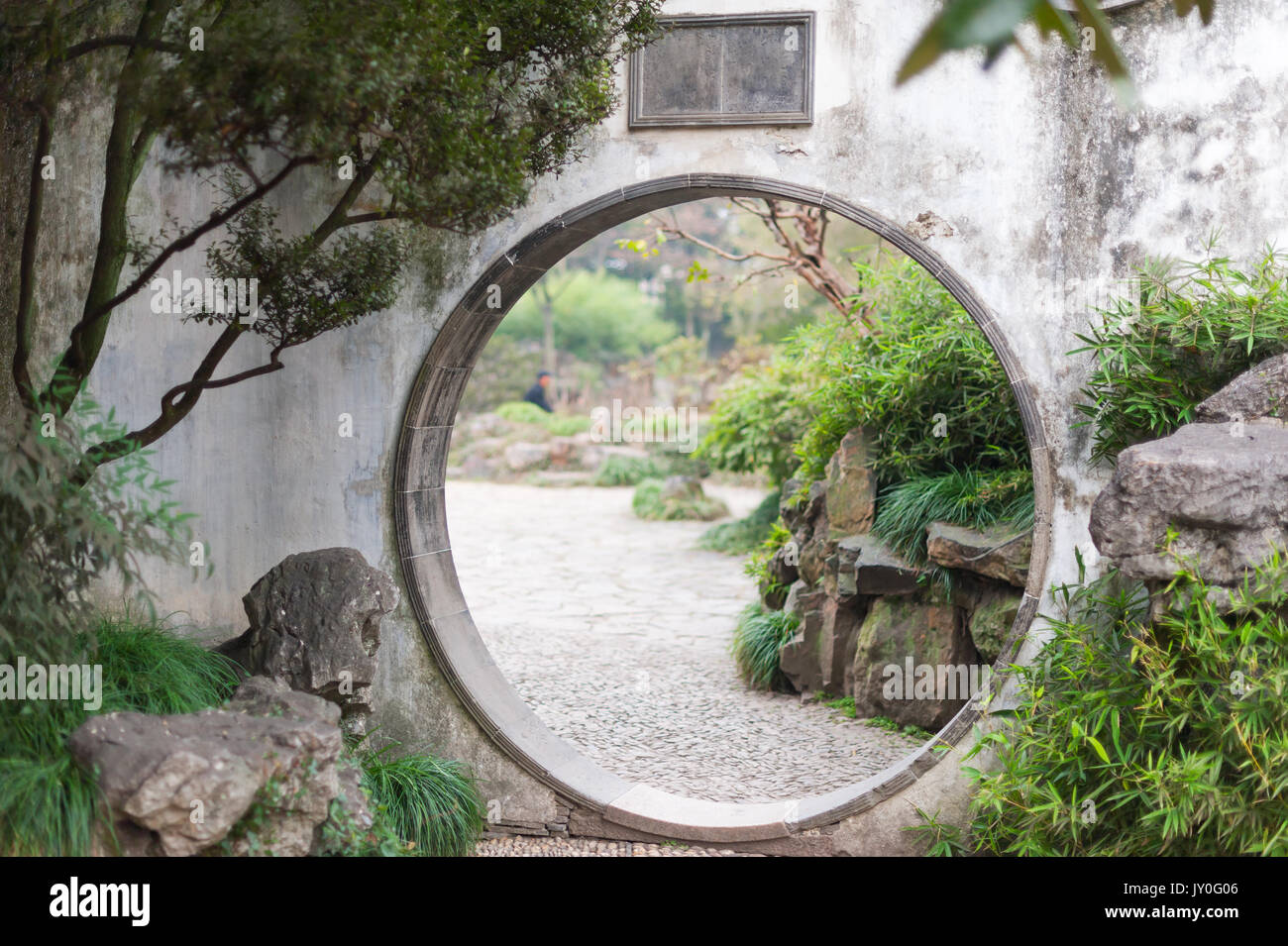 Porte traditionnelle en cercle Zhuozhengyuan park - Suzhou Banque D'Images