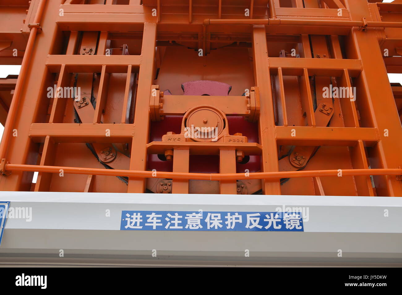 Binzhou, Binzhou, Chine. 18 août, 2017. Binzhou, la Chine du 18e Août 2017 : (usage éditorial uniquement. Chine OUT) .l'intelligent parking vertical peut accueillir 12 voitures en même temps dans l'est de la Chine, Binzhou La province de Shandong. Les conducteurs peuvent scanner le code à réponse rapide par téléphone mobile et puis garer leur voiture sur elle. Crédit : SIPA Asie/ZUMA/Alamy Fil Live News Banque D'Images