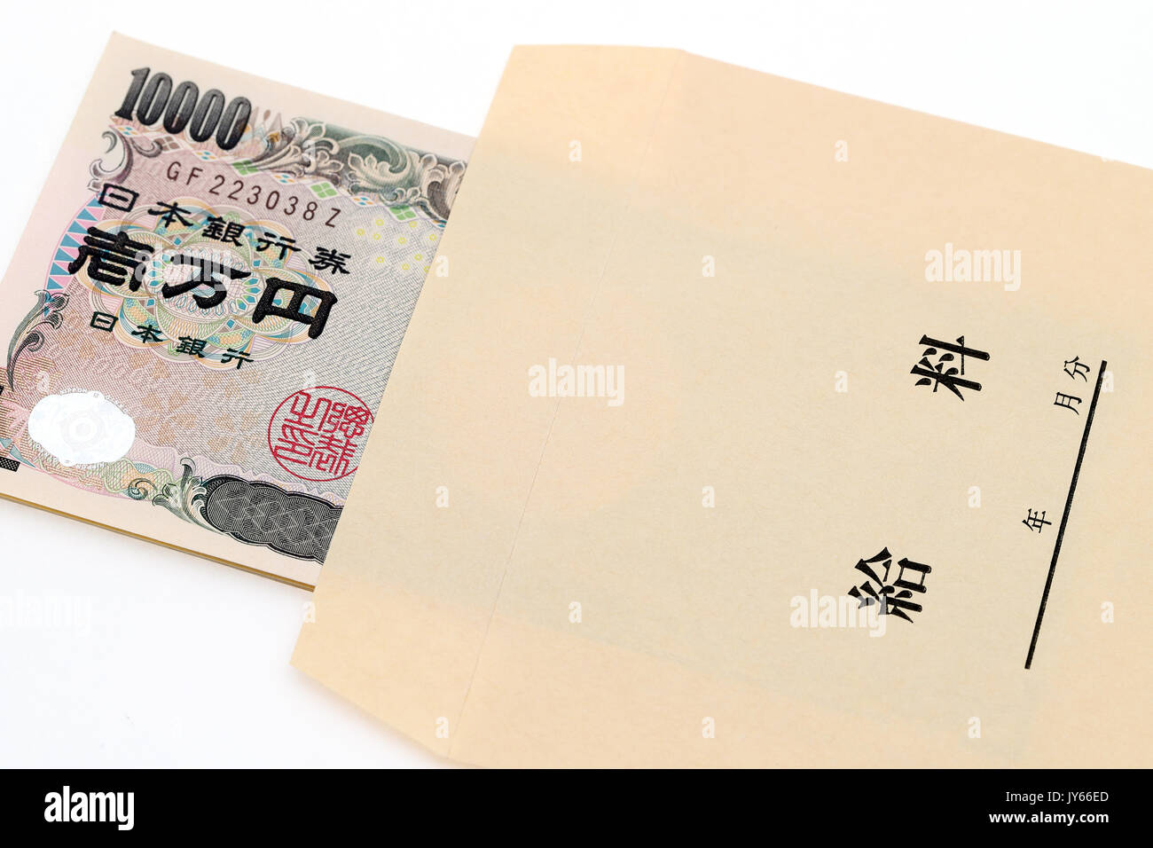 De l'argent japonais et l'enveloppe salariale sur fond blanc Banque D'Images