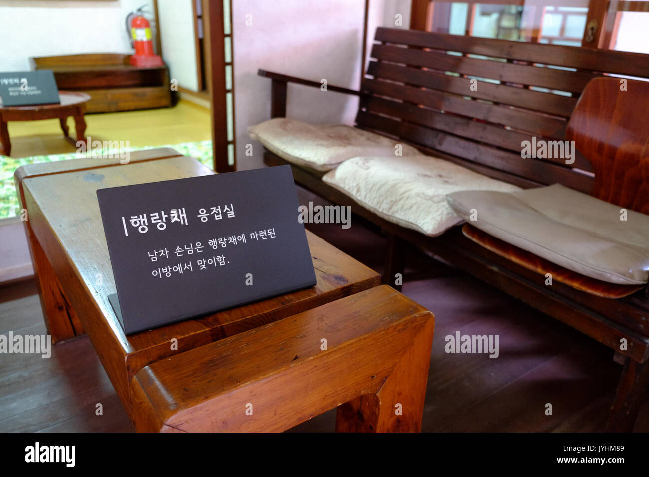 Un salon dans la chambre de Lee Sang beom Banque D'Images