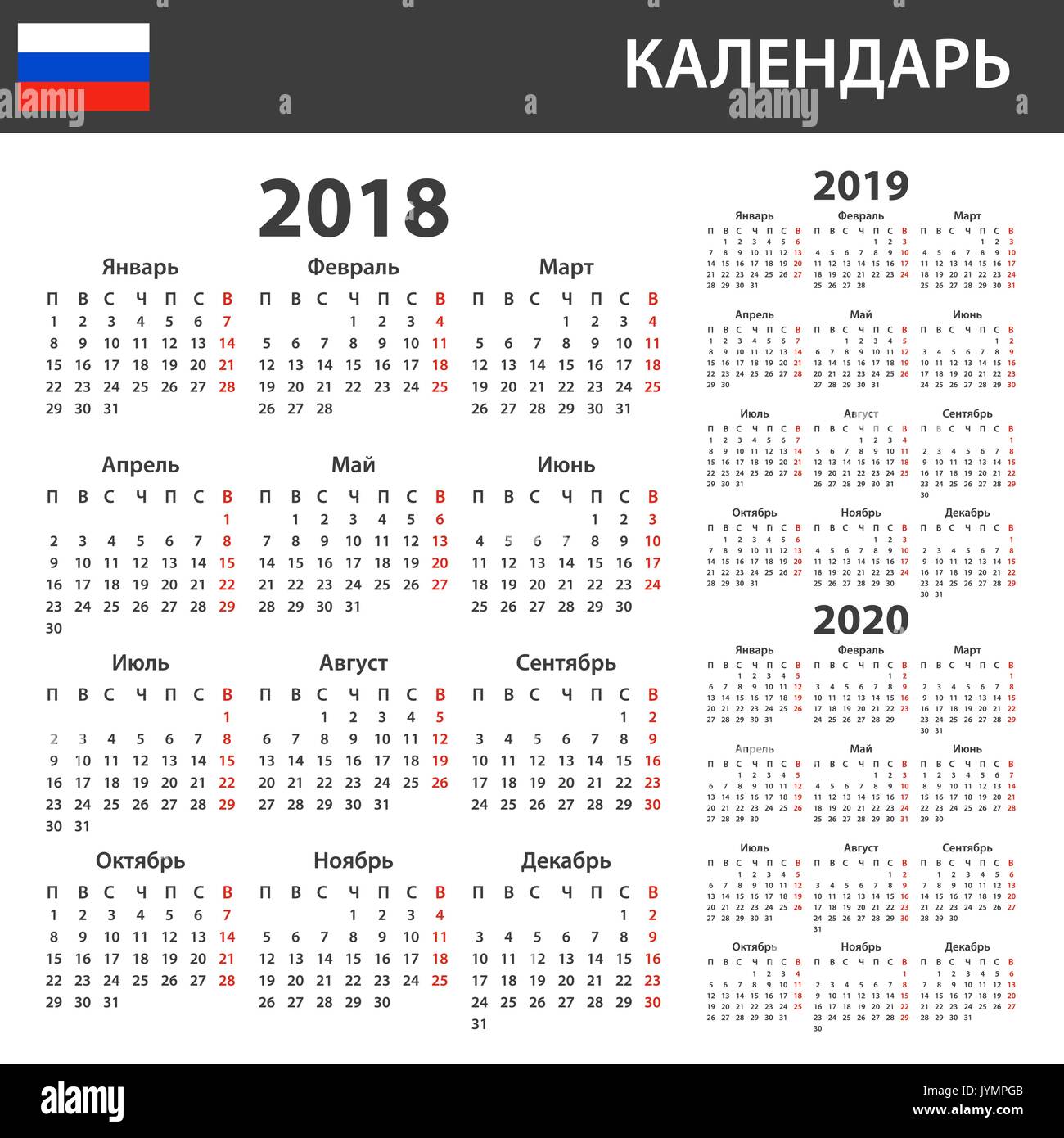 Calendrier russe pour 2018, 2019 et 2020. Planificateur, ou de l'ordre du modèle de journal. Semaine commence le lundi Illustration de Vecteur