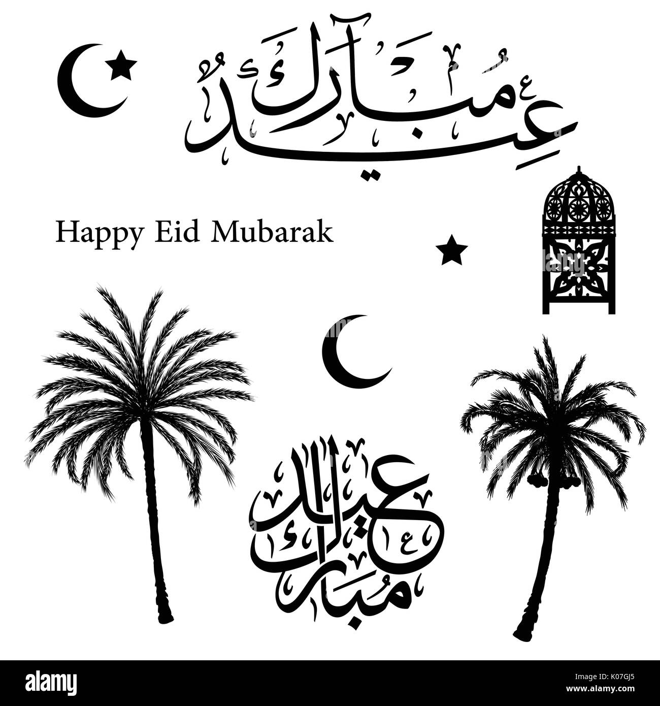 Ensemble de maison de vacances traditionnelle musulmane. Eid Mubarak, calligraphie arabe traditionnelle, l'arbre dates Crescent, star et de la lanterne-Vector Illustration Illustration de Vecteur