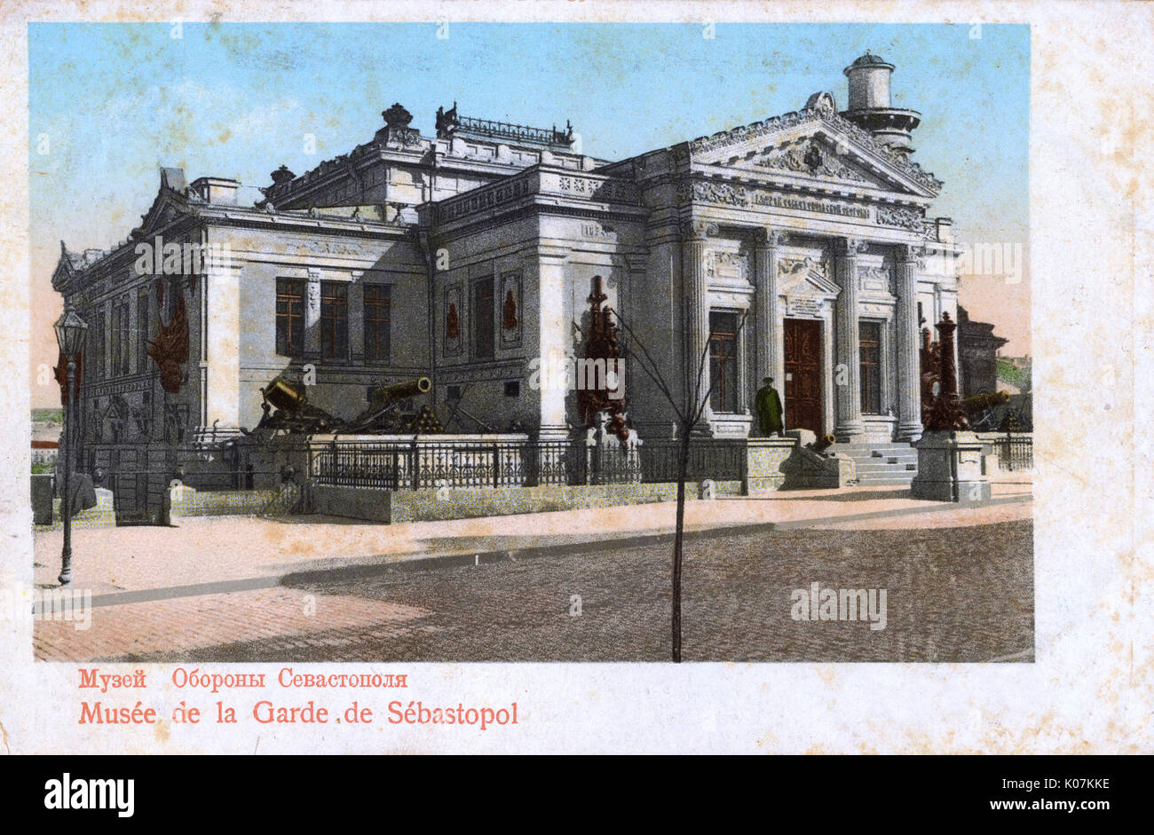 Musée d'histoire navale - Musée d'histoire de la flotte de la mer Noire, Sepas Banque D'Images