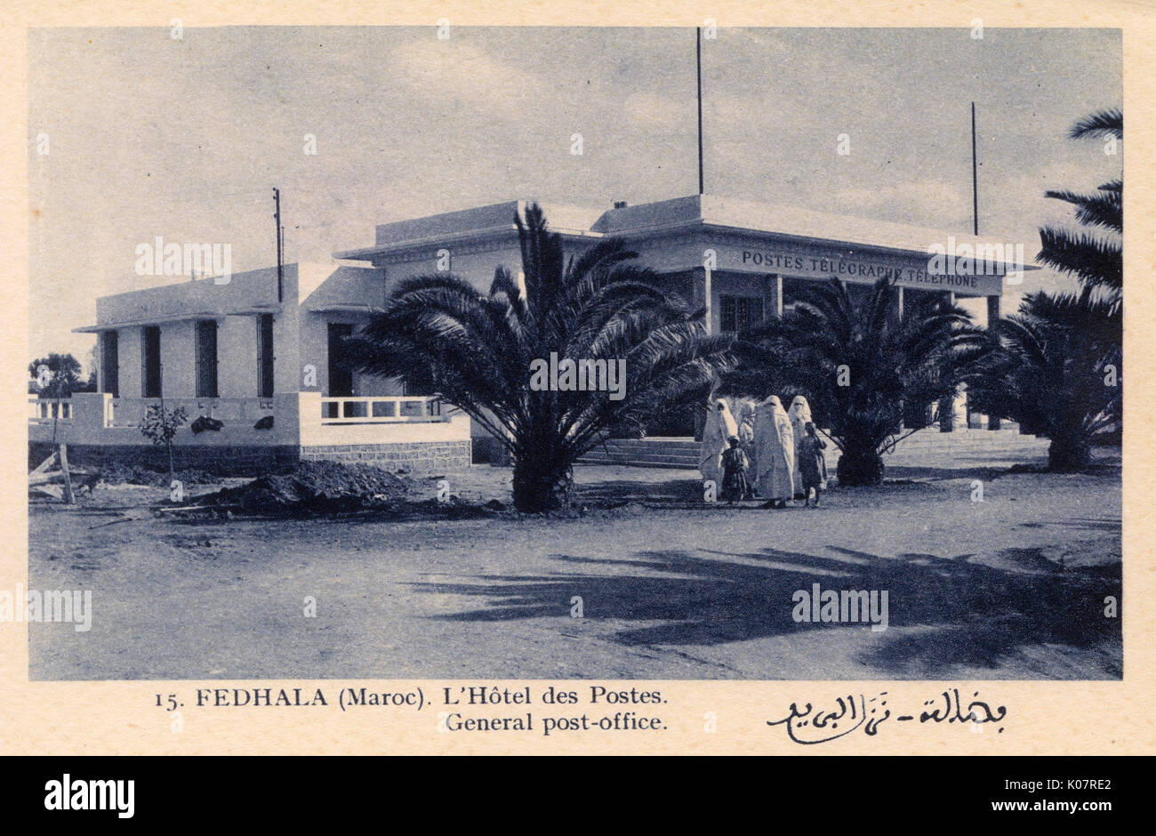 Bureau de poste général, Fedala (Mohamamedia), Maroc Banque D'Images