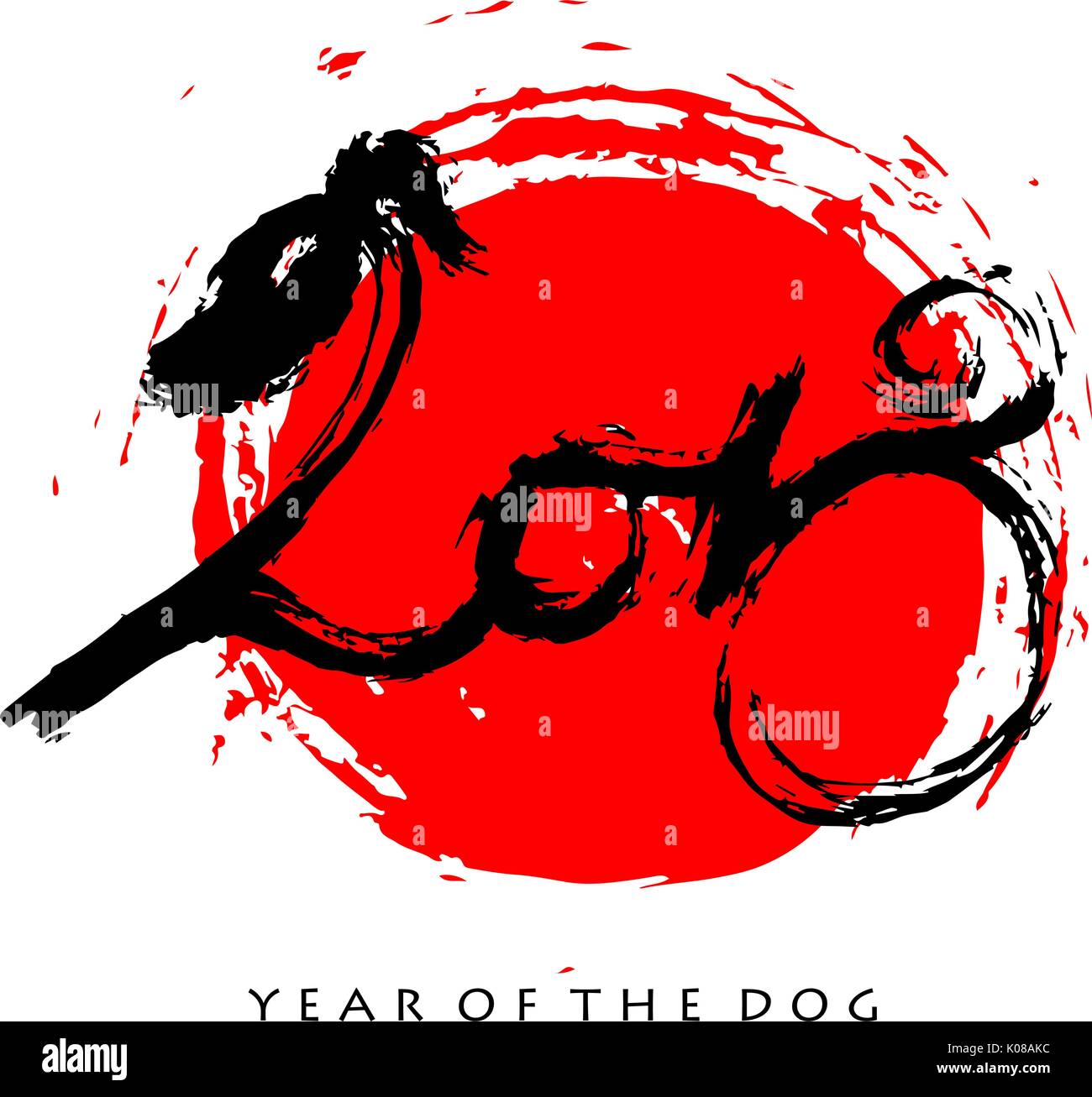 Carte de souhaits avec vecteur lettrage fait main '2018' dans la forme d'un chien sur un disque solaire rouge, avec texte 'année du Chien'. Signe du zodiaque chinois. Illustration de Vecteur