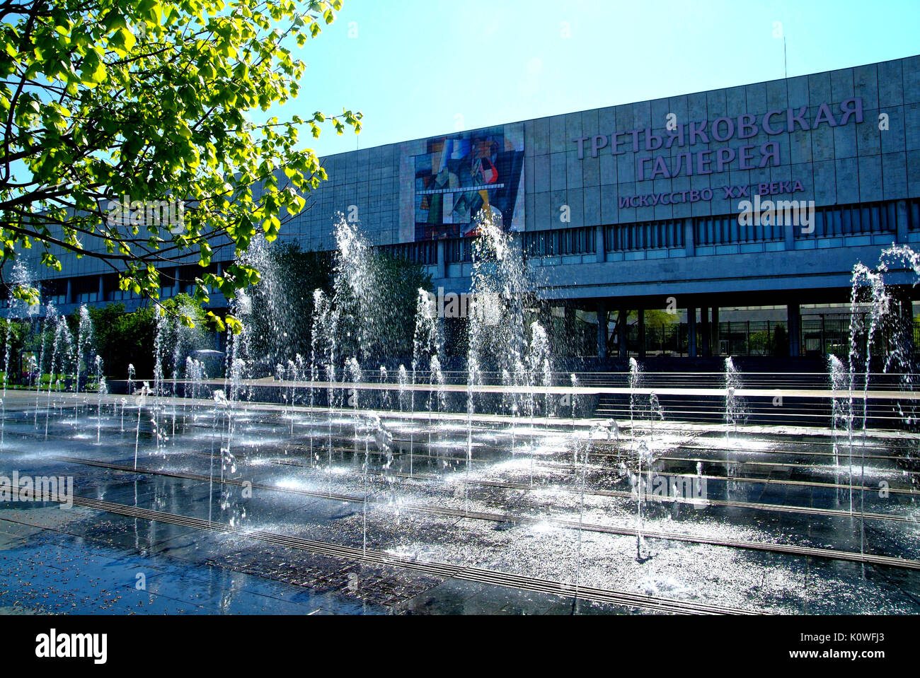 Une fontaine au remblai de Crimée au printemps, la galerie Tretiakov Banque D'Images