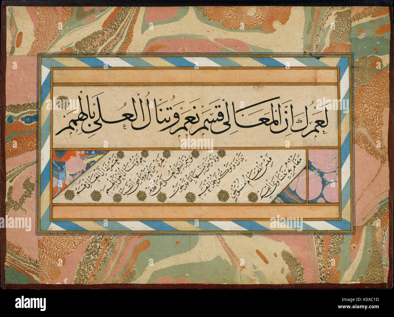 Album de calligraphies dont la poésie et les traditions prophétiques (Hadiths) rencontré DT4827 Banque D'Images