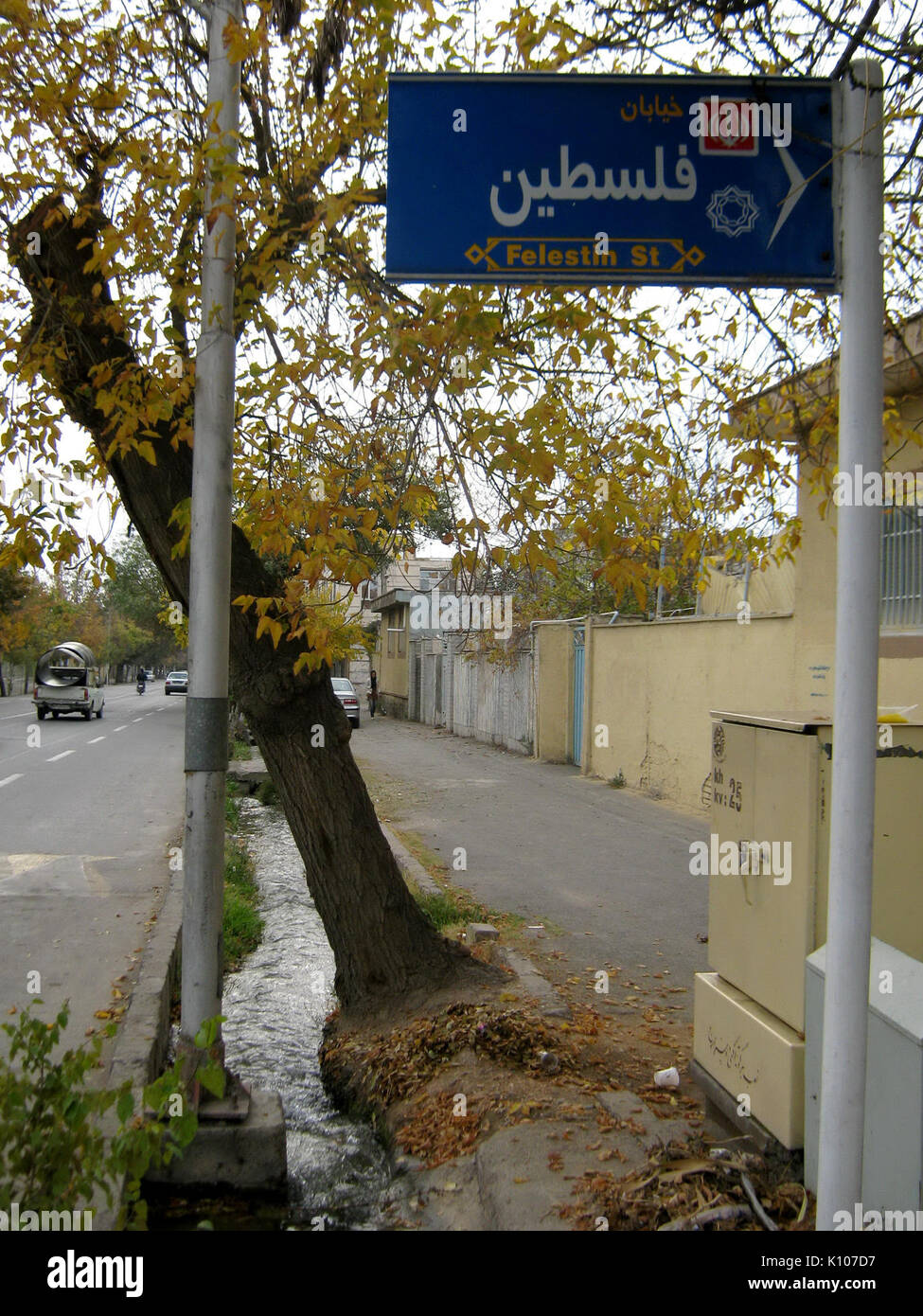 Ruelles de Nishapur automne 07 Banque D'Images