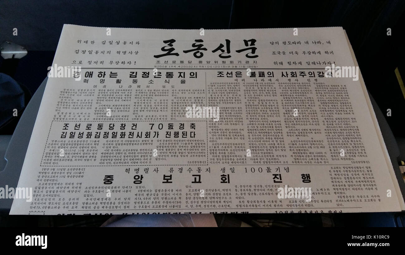 Air Koryo journal gratuit Banque D'Images