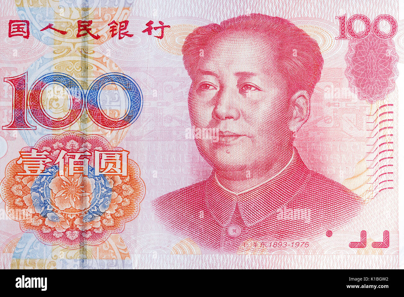 Une centaine de yuans chinois, de l'argent. La photo haute résolution Banque D'Images