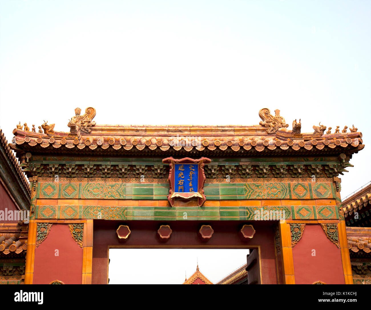 Détail architectural, Porte de bénédictions florissante, la Cité Interdite, Pékin, Chine. Construit de 1406 à 1420 et contenant plus de 8 000 structure Banque D'Images