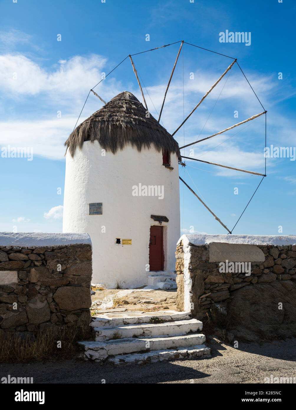 Moulin à vent traditionnel grec, Mykonos, Cyclades, Grèce Banque D'Images