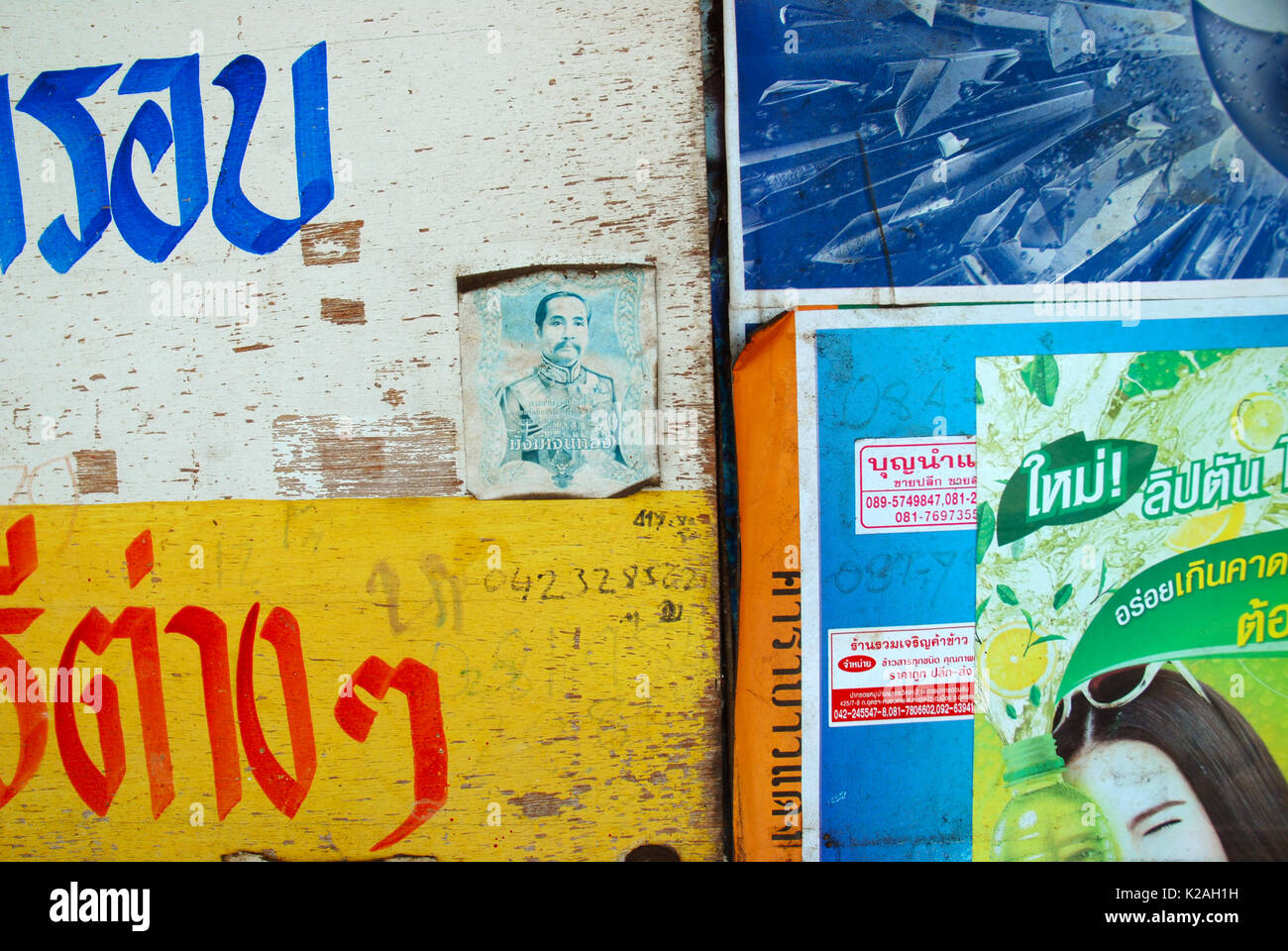 S'est évanoui à Poster de thé glacé Lipton, Udon Thani, Thaïlande. Banque D'Images