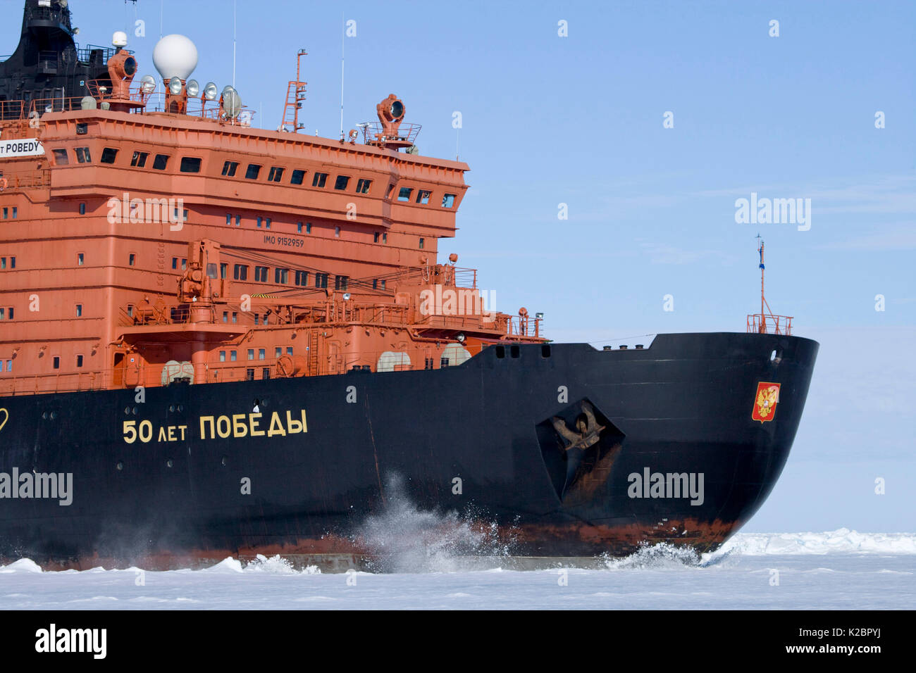 Le plus grand brise-glace à propulsion nucléaire, "50 ans de victoire", sur le chemin du Pôle Nord, l'Arctique russe, juillet 2008. Tous les non-usages de rédaction doivent être effacés individuellement. Banque D'Images